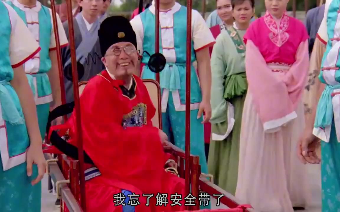 喜事:黄百鸣中状元衣锦还乡,骑的马还是带标的,太搞笑了