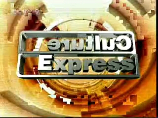 [图]2006.10.8 央视国际频道（CCTV-9）（现CGTN）Culture Express 片段