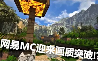 高画质版minecraft 搜索结果 哔哩哔哩 Bilibili