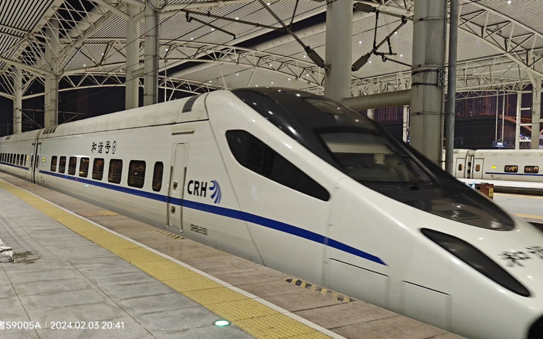 [全网首发]【中国铁路】crh5g-5160 & 5150重联担当d8081次(长白山