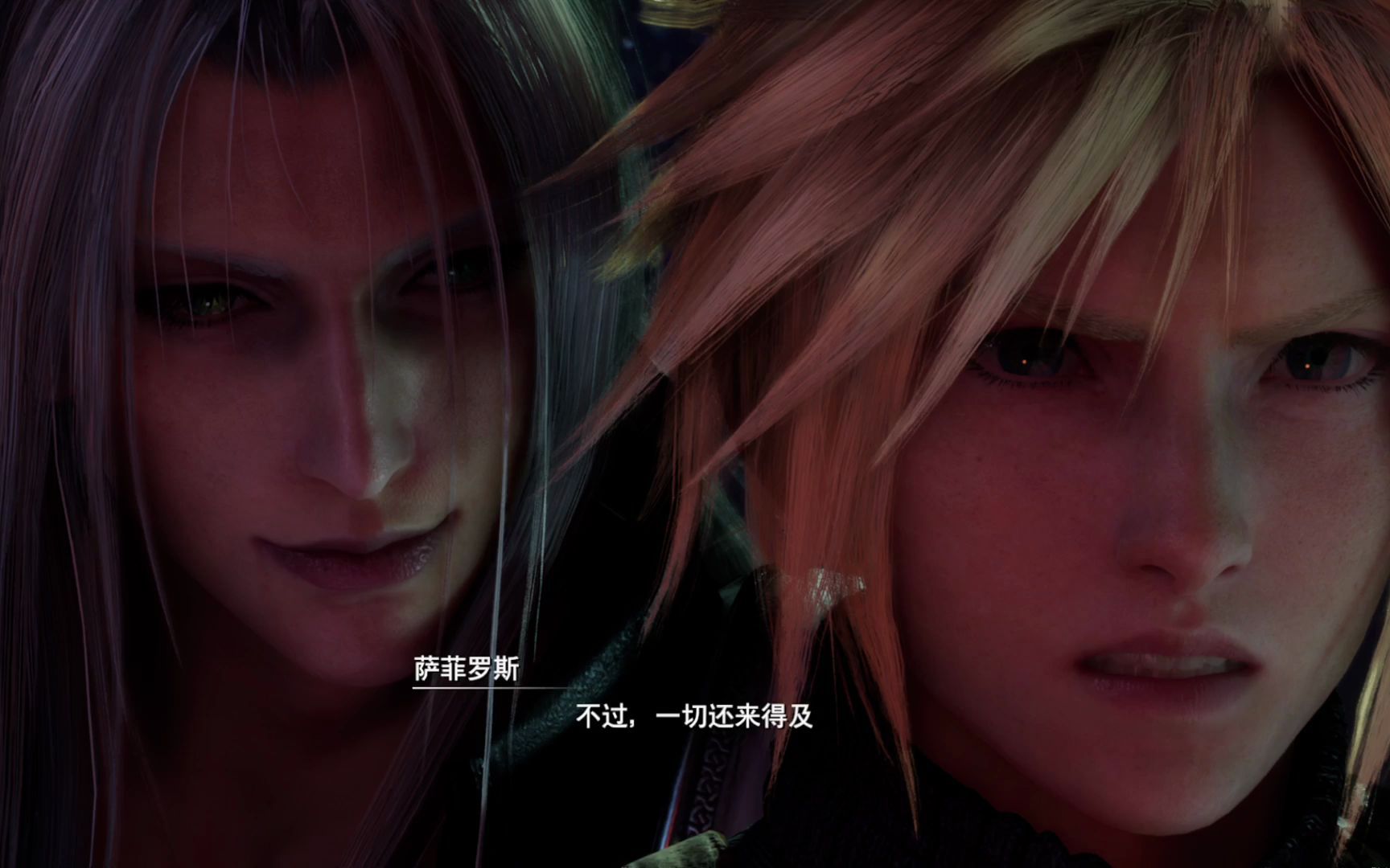 [图]FINAL FANTASY VII REMAKE_20220121000216