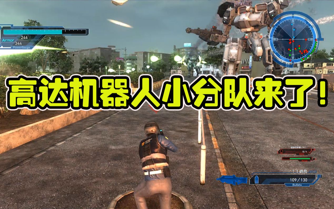 地球保卫战03遭遇母舰和几千个无人机袭击高达机器人帮忙反击