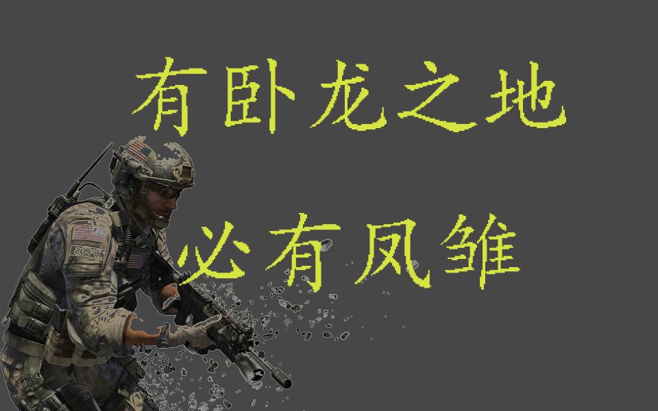 有卧龙之地必有凤雏,精彩往往在最后