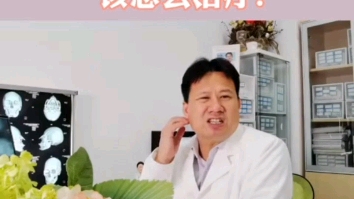 什么是鞋拔子脸,该如何治疗?哔哩哔哩bilibili