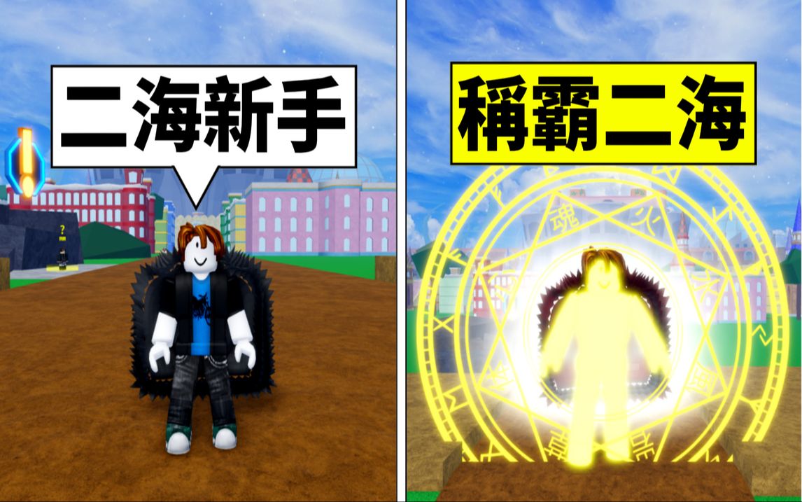 抽永久傳送門98人類種族v2v3超人拳魚人拳v2黑腳v2龍爪v1【roblox