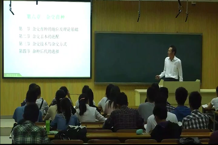 [图]作物育种学_华中农业大学_主讲-杨光圣 54讲