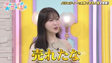 藤沢 莉子（≒JOY）｜SHOWROOM(ショールーム) 2025-09-14 21_06_