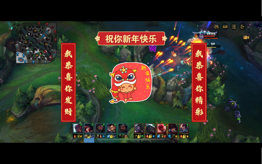 新年打游戏要更快乐呀,祝你连胜,木啊