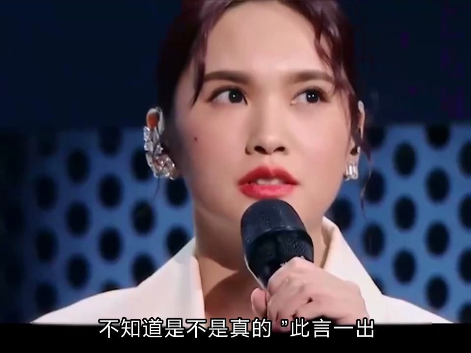 杨丞琳就郑州演唱会争议言论道歉,网友热议风波