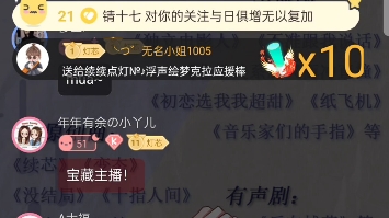 [图]《我可以抱你吗宝贝》—cv:续续点灯