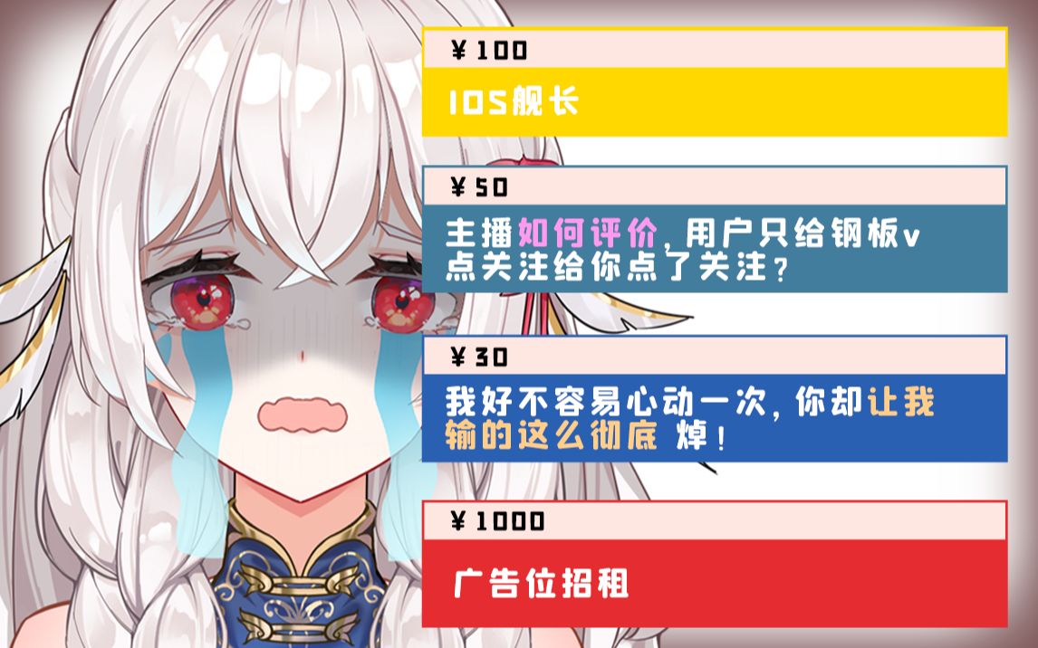 怎么会有总督拿sc发这种东西啊?