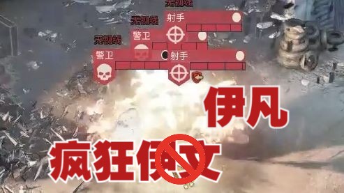 伊凡?疯狂伊凡!榴弹轰炸!哔哩哔哩bilibili