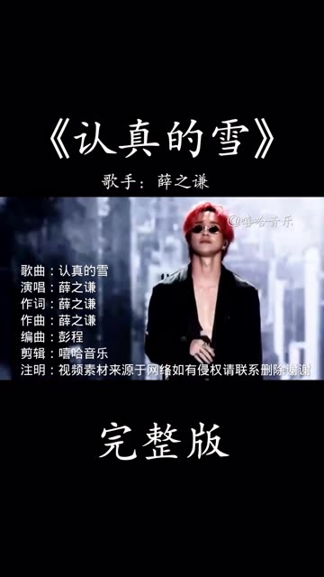 (为了你,我可以踏遍整个世界,但是没有你,我哪里都不想去.