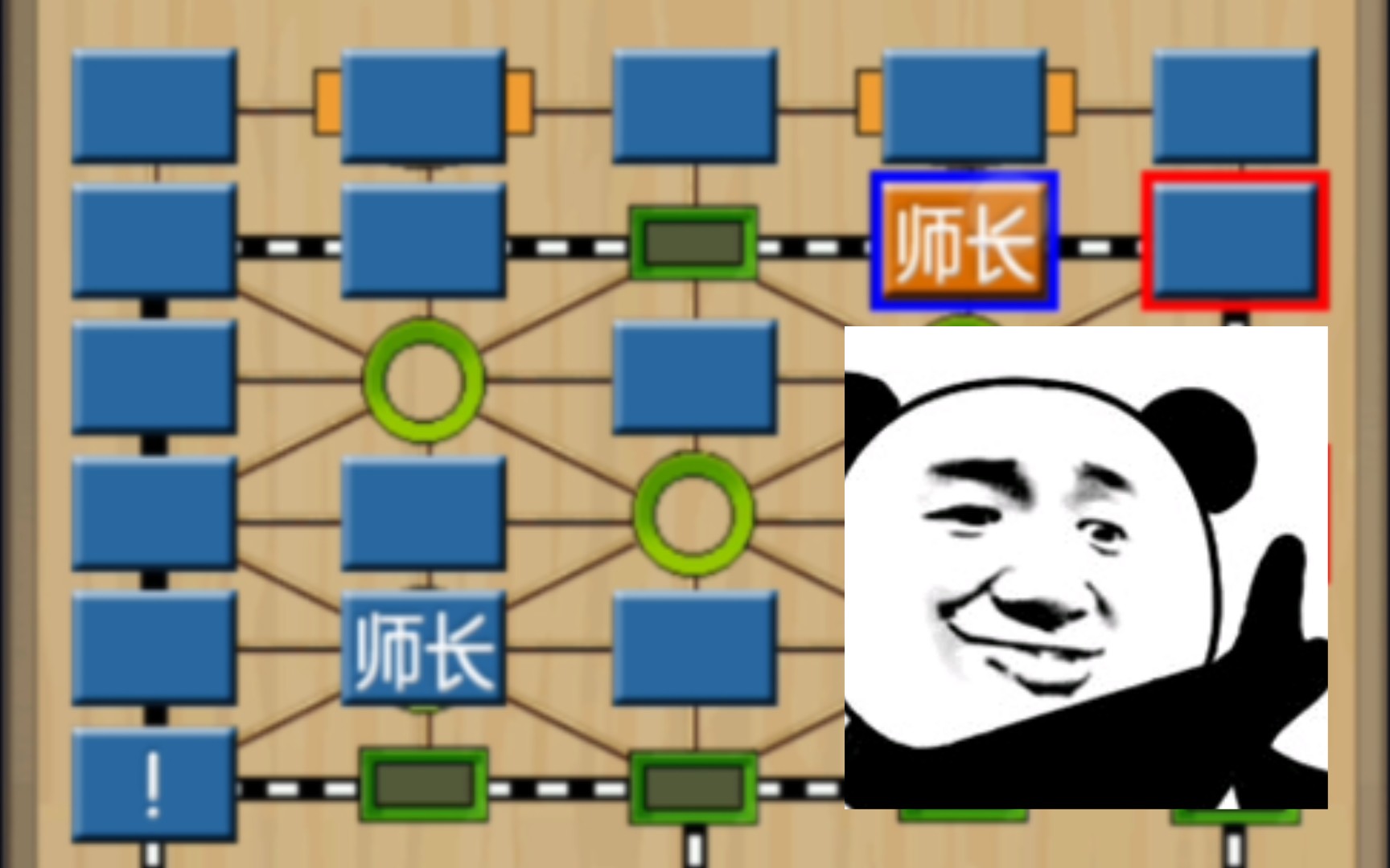 【独老孤莽夫军棋】空城计想让我二选一?赌大本营? 到手的大本营才叫大本营!!桌游棋牌热门视频