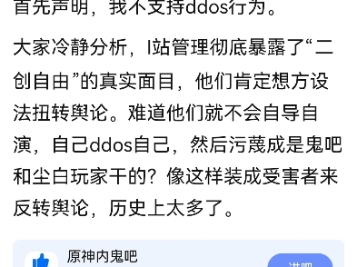 是的,孩子们一切都是麻辣仙人干的网络游戏热门视频