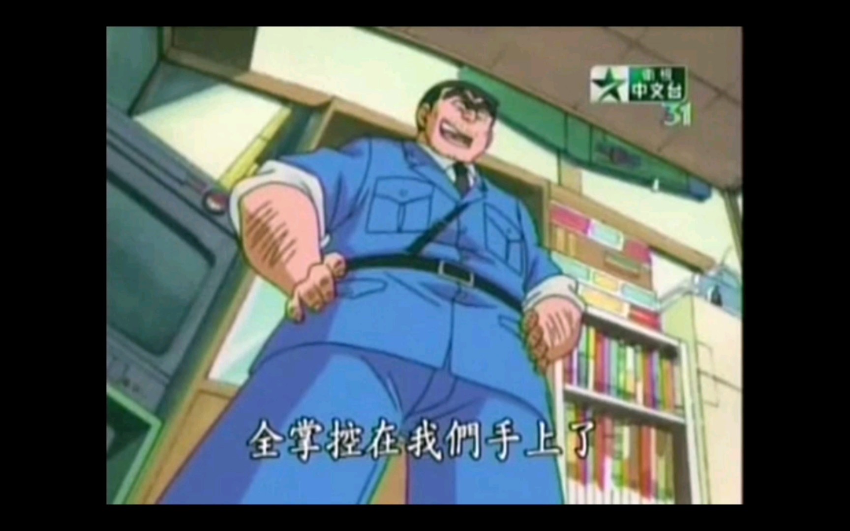 乌龙派出所