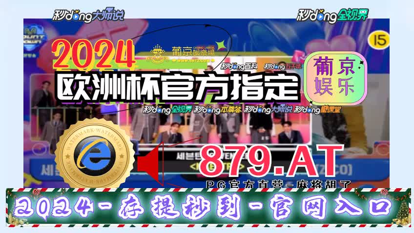 3分鈡后首页推荐:天下棋牌金花2023