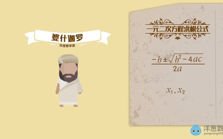 [图]洋葱学院初中数学九年级,实数学基础、提高数学能力、提升数学素养、体悟数学魅力！