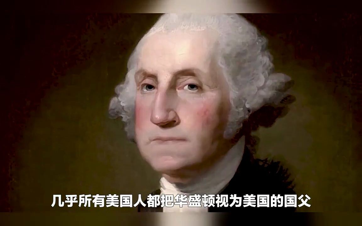 [图]1797年的今天：美国首任总统乔治·华盛顿宣布卸任总统