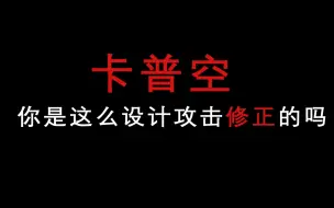 Download Video: mhrs这修正真的是醉了