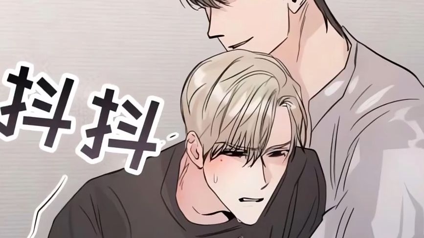 哥哥被弟弟k.o了 !#双男主 #腐漫 #韩漫