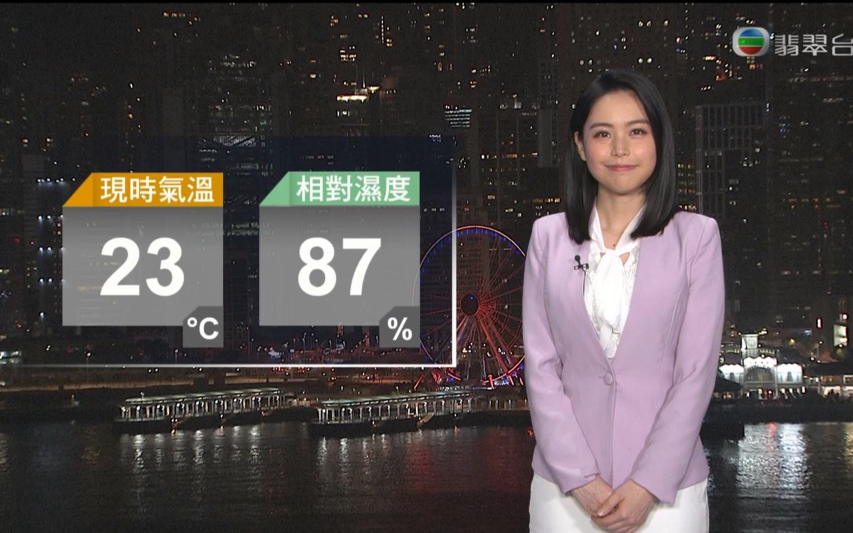 翡翠台_2022-03-13_23-31_天气报告[粤]-林婷婷_哔哩哔哩_bilibili