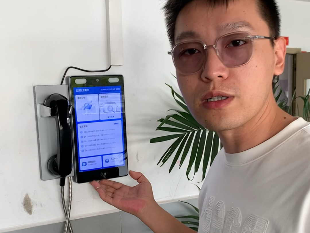 高中学校的电话机是什么(高中学校学生用什么打电话)