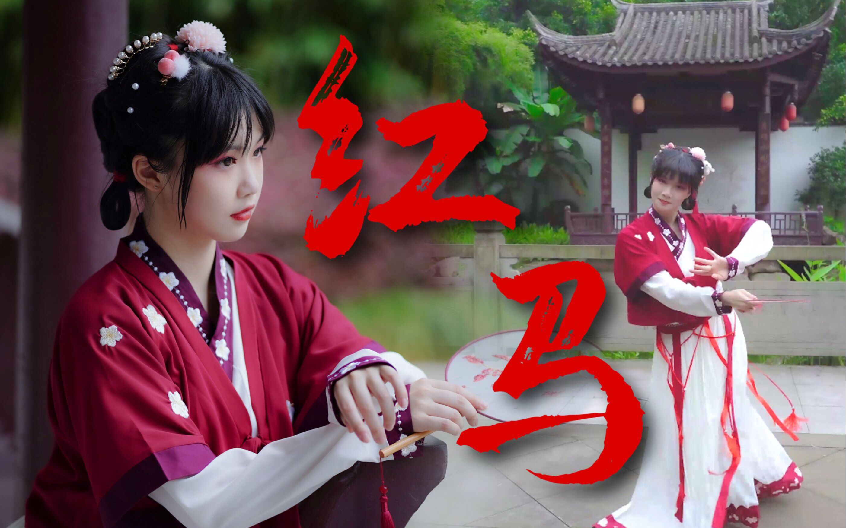 霂沭少女在江南撒把欢暮云边听雨眠红马