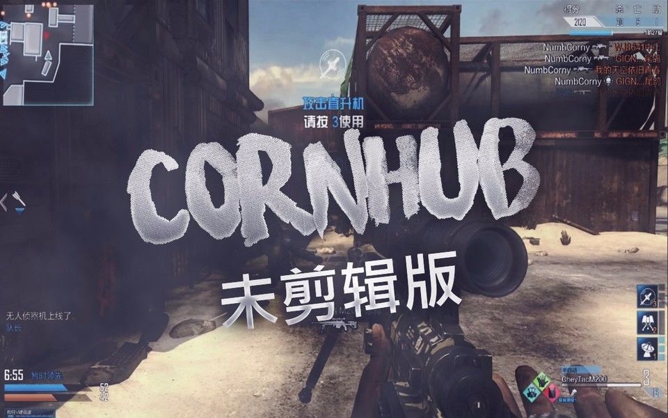 [老外狙神] NumbCorny ~ Cornhub #1 未剪辑版(上期视频) CODOL狙哔哩哔哩bilibili