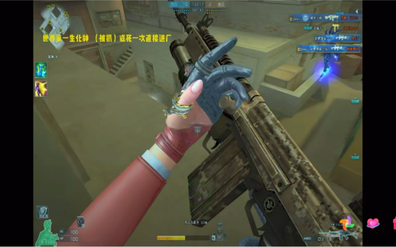 【穿越火线】救世主的枪是最无敌的,不接受反驳.