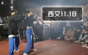 Tải video: 西安交通大学兴庆校区11月18日晚梧桐音乐节-双人舞（4）