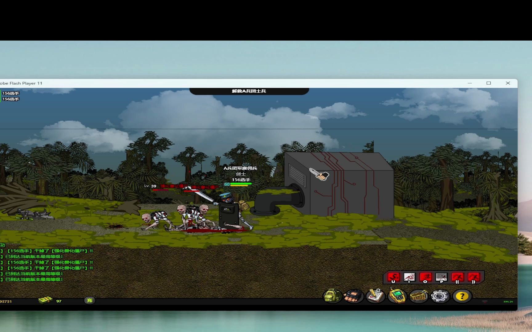 闪客快打8-诺亚 p.