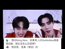 Download Video: xql官宣了“真q情侣”#zeenunew#李海海#林景云