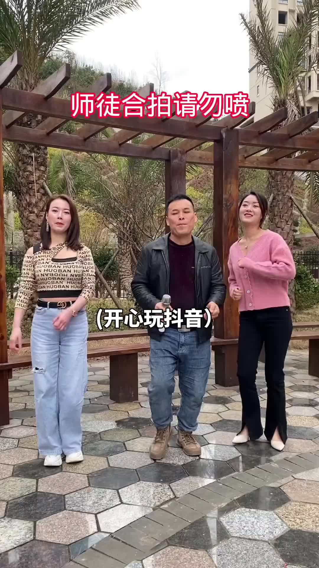 拍抖音就要胆子大不怕别人说闲话仁怀李民强小号哔哩哔哩bilibili