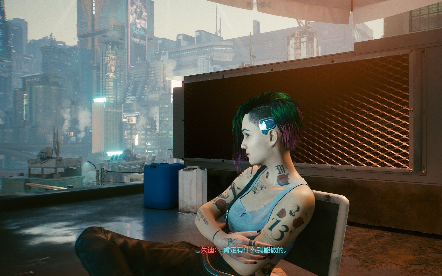 赛博朋克2077-流浪者v-朱迪的恋爱01