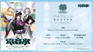 试听 Where Is The Love Feat Shogo 早川博隆 港白金女学院 哔哩哔哩 つロ干杯 Bilibili