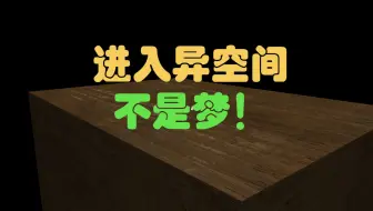 Ff14装修 异空间黑色之吻花坛摄影棚 哔哩哔哩bilibili 最终幻想14