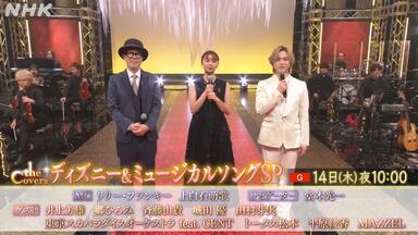 邦楽 J-FRIENDS/ALWAYS(A SONG FOR LOVE) 822815582.jpg?1578914784