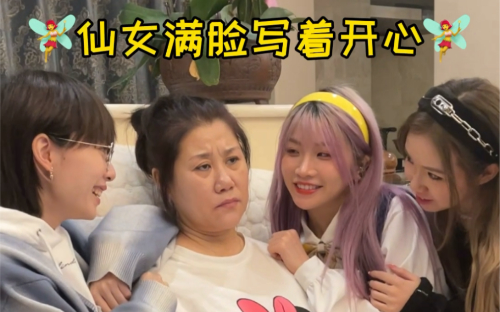 天天都有这么多人陪妈沫玩好开心啊