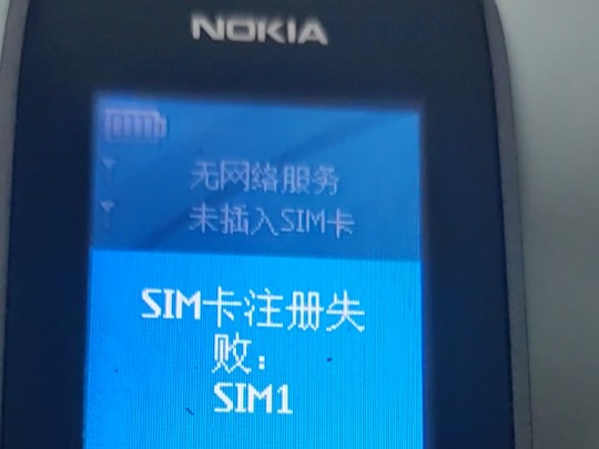 诺基亚1120铃声和开关机