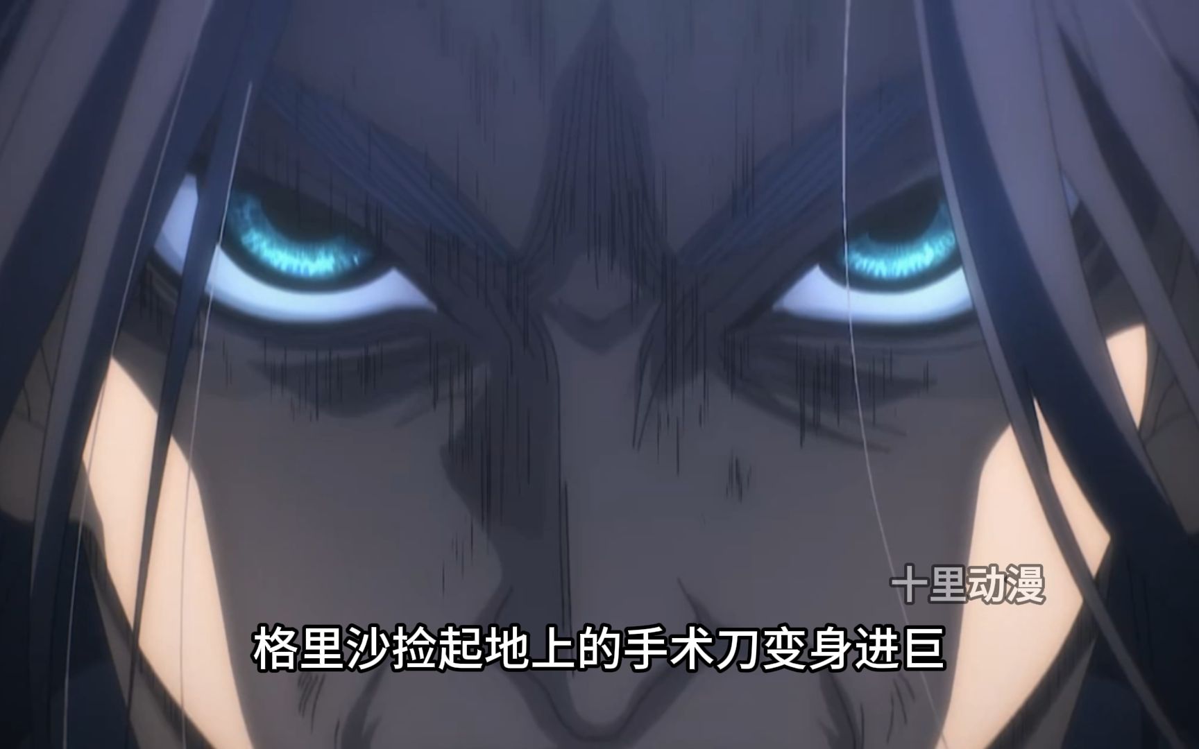 原来艾伦早已知晓事情的发展,格里沙不过是艾伦的一枚棋子