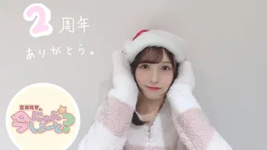 宮瀬玲奈　にゃんしよーと 宮瀬玲奈の今にゃんしよーと?-哔哩哔哩_Bilibili