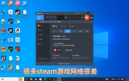 Radmin LAN 改善steam网络,针对网络冲突,如何使用?哔哩哔哩bilibili