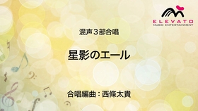 エール 主題歌 Greeeen 星影のエール 哔哩哔哩 つロ干杯 Bilibili