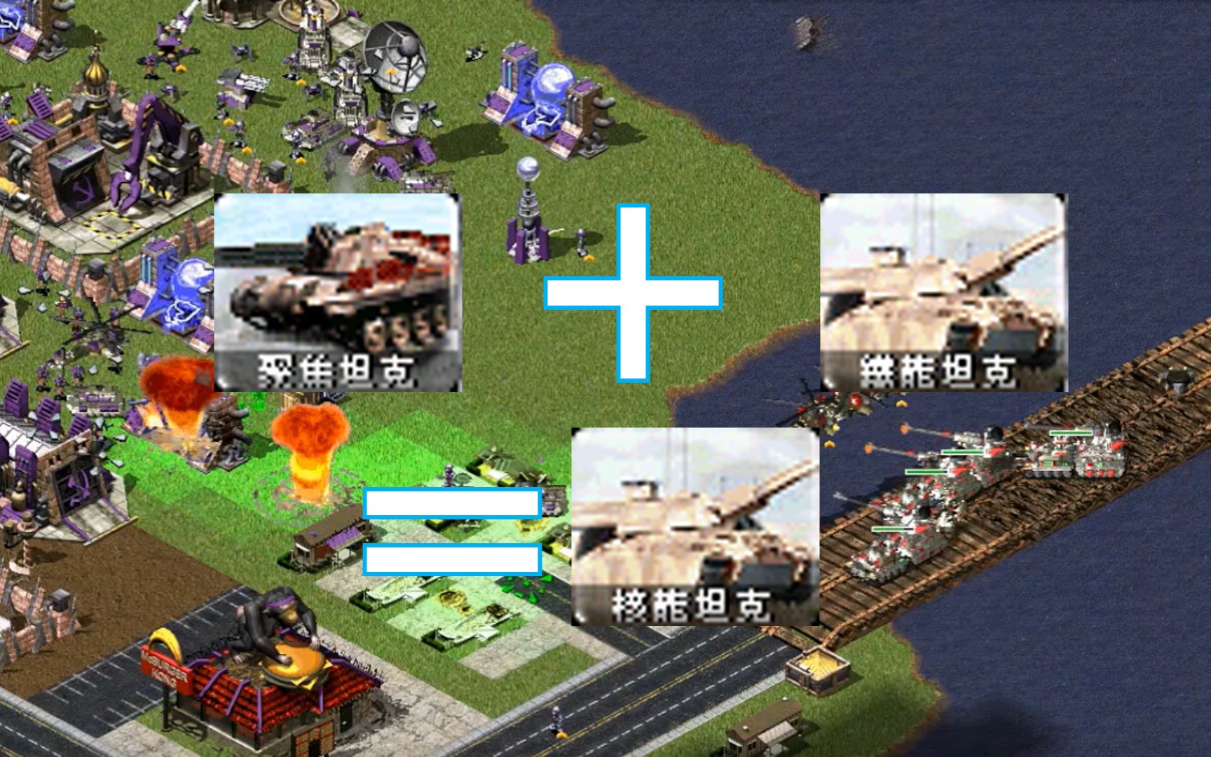 【心灵终结20】将铁龙与聚焦结合,核龙坦克出战