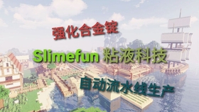 Minecraft 五分钟快速入门机器人 1 16粘液科技可编程式机器人应用教程编程教程 哔哩哔哩 つロ干杯 Bilibili