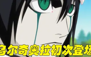 破面篇 搜索结果 哔哩哔哩 Bilibili 破面篇 搜索结果 哔哩哔哩 Bilibili