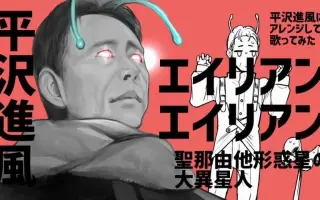 聖馬蹄形惑星の大詐欺師 搜索结果 哔哩哔哩 Bilibili