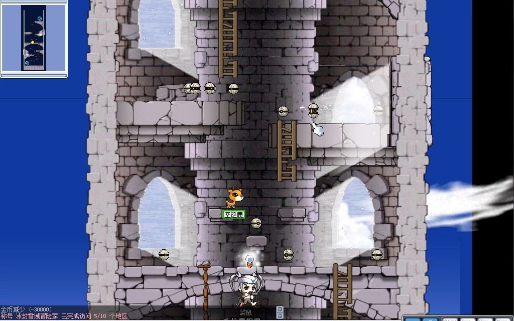 天天冒险岛紫色猫寻宝地图通天塔18层