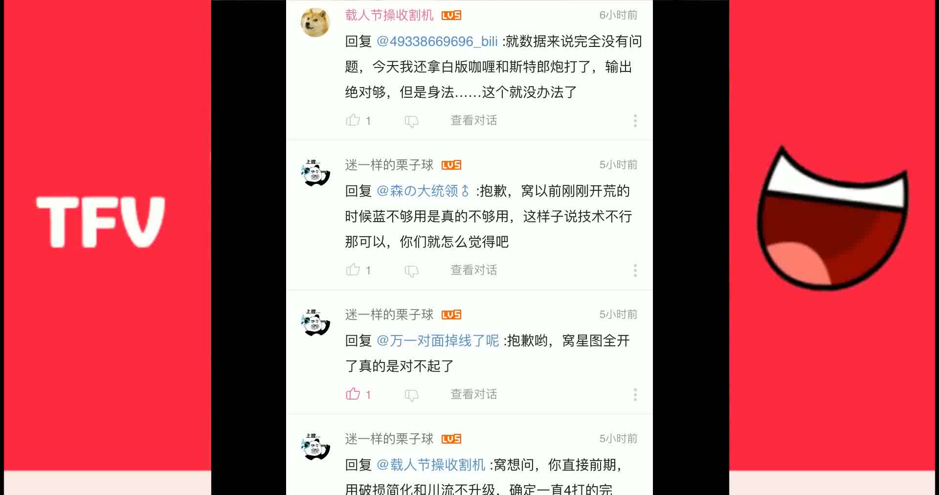 爸爸教菜逼儿子打豺狼哔哩哔哩bilibili